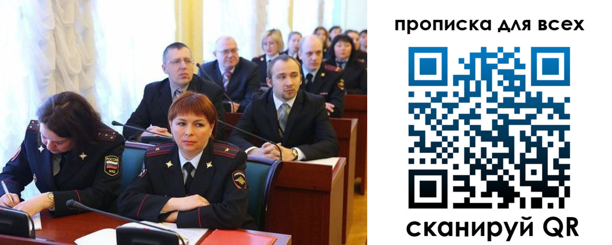 временная регистрация надежно в Шарыпово