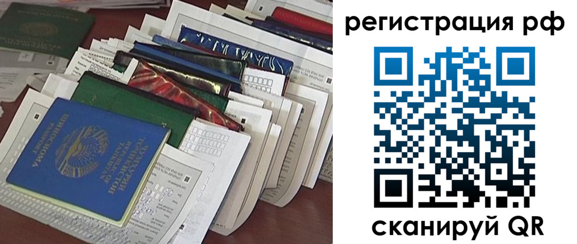 где прописаться в Шарыпово
