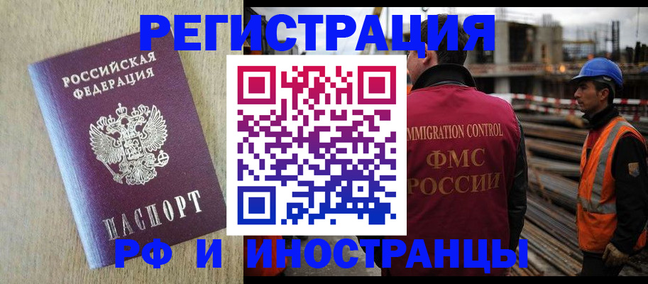 прописка для кредита в Шарыпово